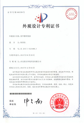 知識產(chǎn)權(quán) 創(chuàng)新驅(qū)動時代的基石與專業(yè)服務(wù)的護航